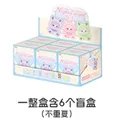 A set of 6pcs
