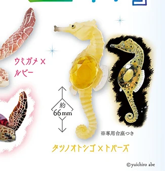 Seahorse Topaz