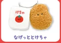 nugget ketchup