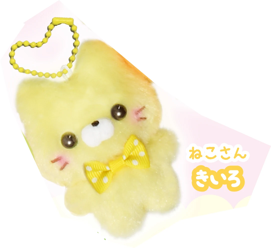 cat yellow
