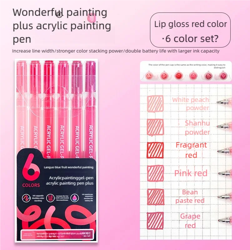 Red 6pcs