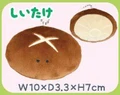 Shiitake mushroom
