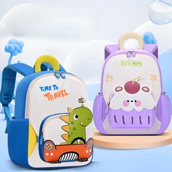Mochila escolar infantil con dibujos para guardería y primaria