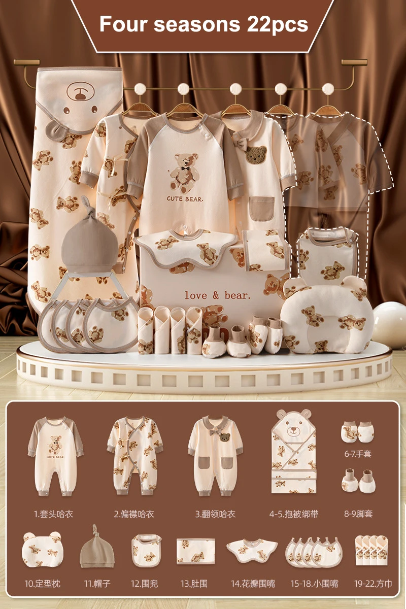 Four seasons 22pcs