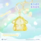 Pom Pom Purin