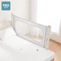 Guardrail white
