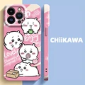 Chiikawa