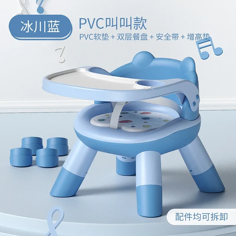 Height adjustable C