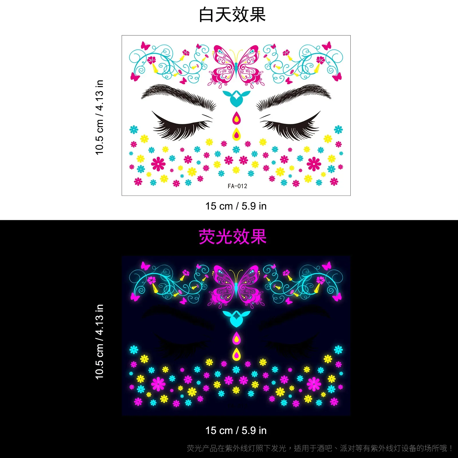 1pcs-FA-012