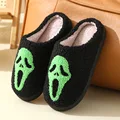 Green Ghost