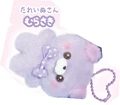 lop dog purple