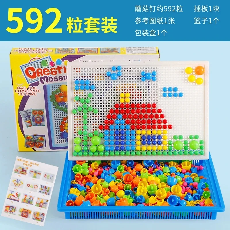592Pcs a set