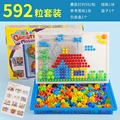 592Pcs a set