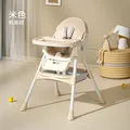 Standard beige