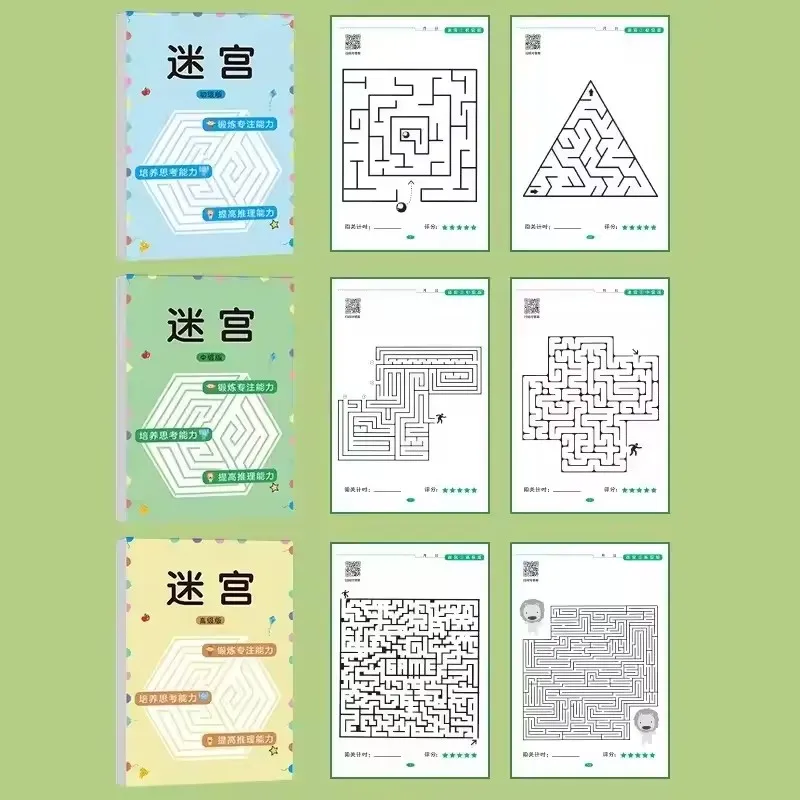 Cuaderno de laberintos para niños – Mejora concentración y atención educativa - imagen 5