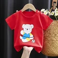 I007-hello bear