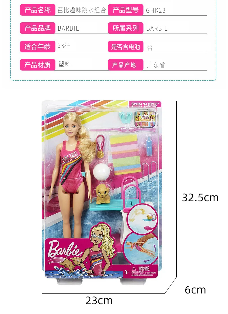 Calidad Mattel - Garantía fabricante