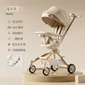 Aluminum alloy frame