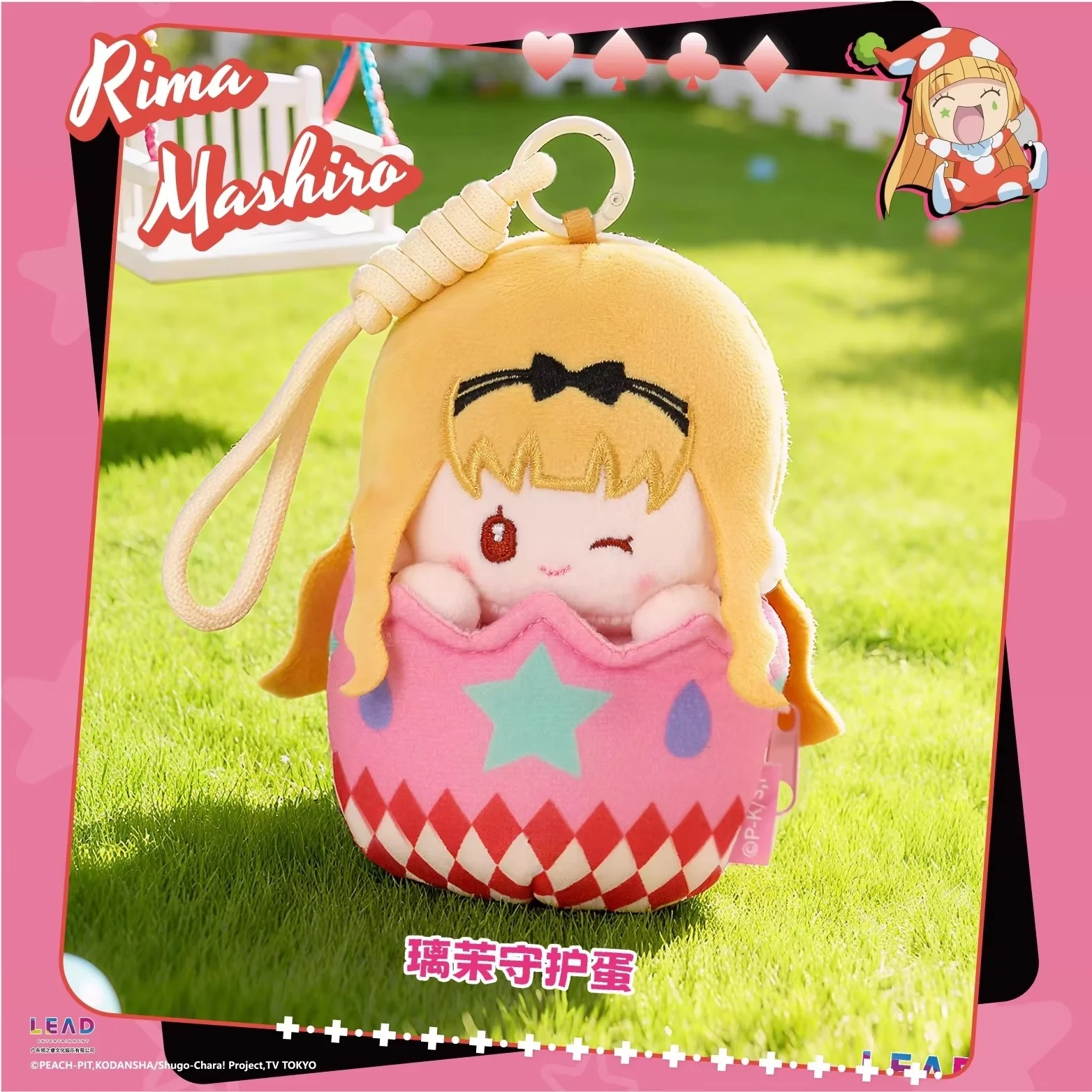 Caja ciega Shugo Chara Hinamori Amu – Figura y accesorios de colección - imagen 4