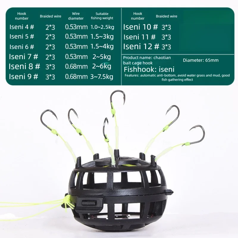 Jaula alimentadora de pesca de acero al carbono resistente - imagen 5