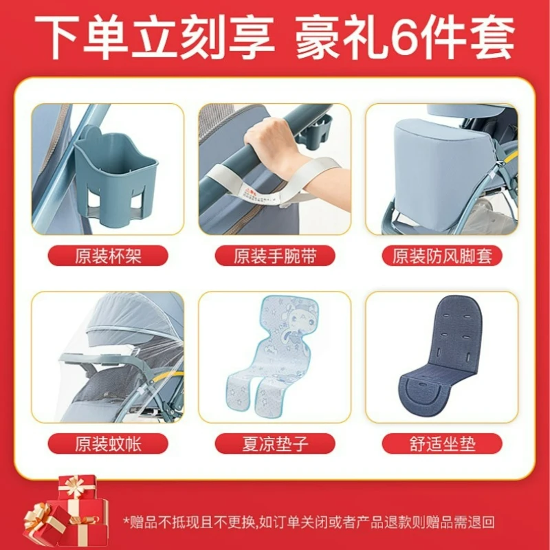 Cochecito de bebé de paisaje alto, puede sentarse o acostarse, cochecito de bebé plegable ligero - imagen 2