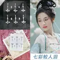 18 Qi Cai JiaoRenLei