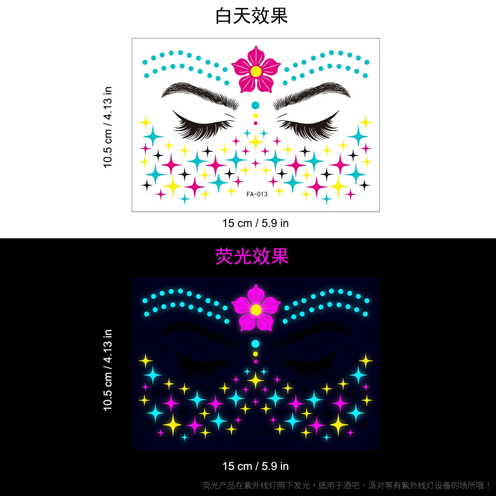 1pcs-FA-013