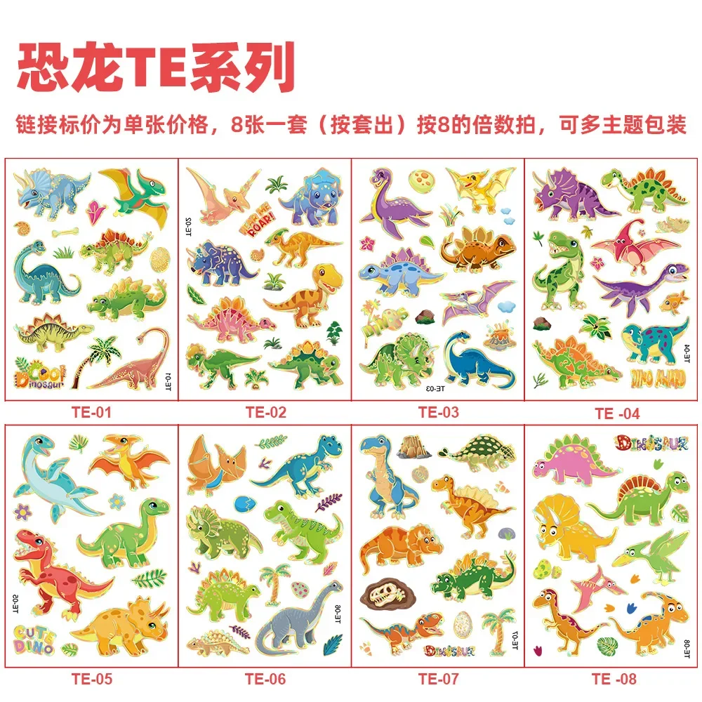 8pcs-KongLong-TE