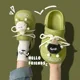 DIYmonster green