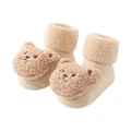 Rice white bear