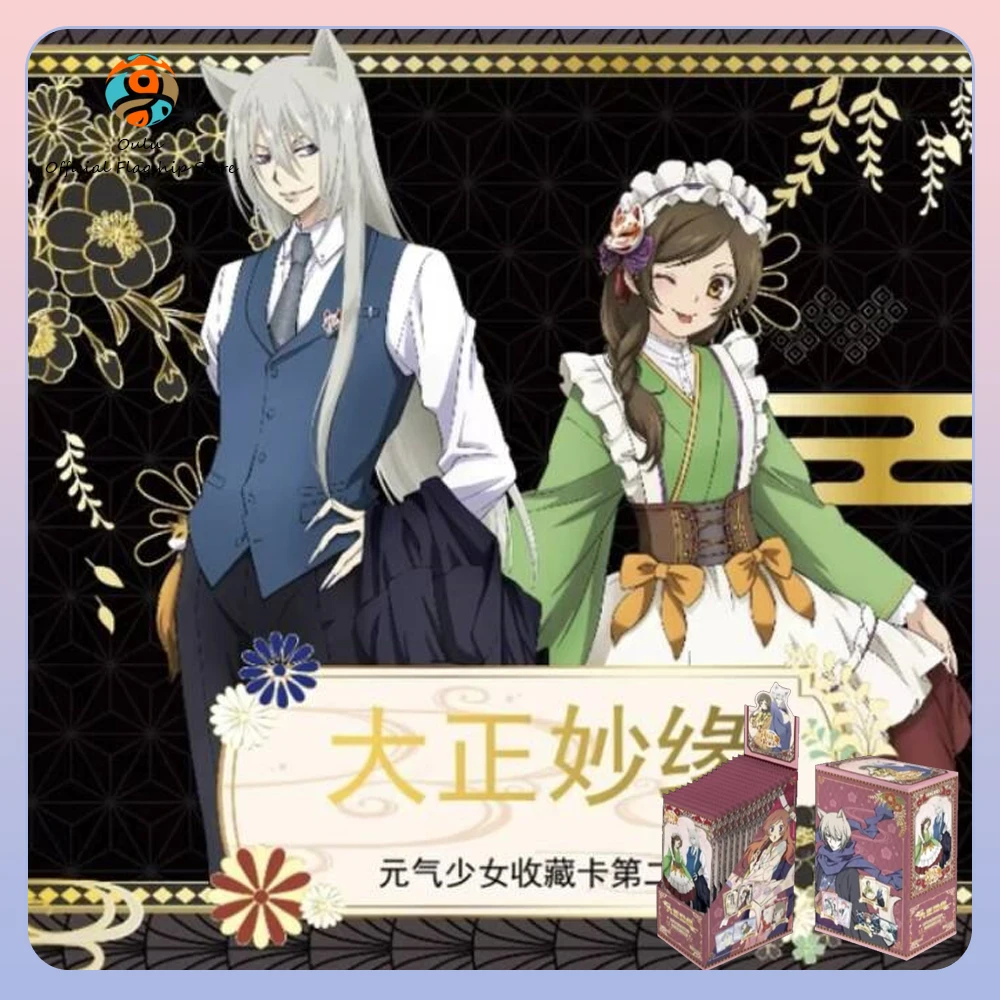 Cajas ciegas Kamisama Kiss Vol. 2 - Tarjetas Shinigami coleccionables