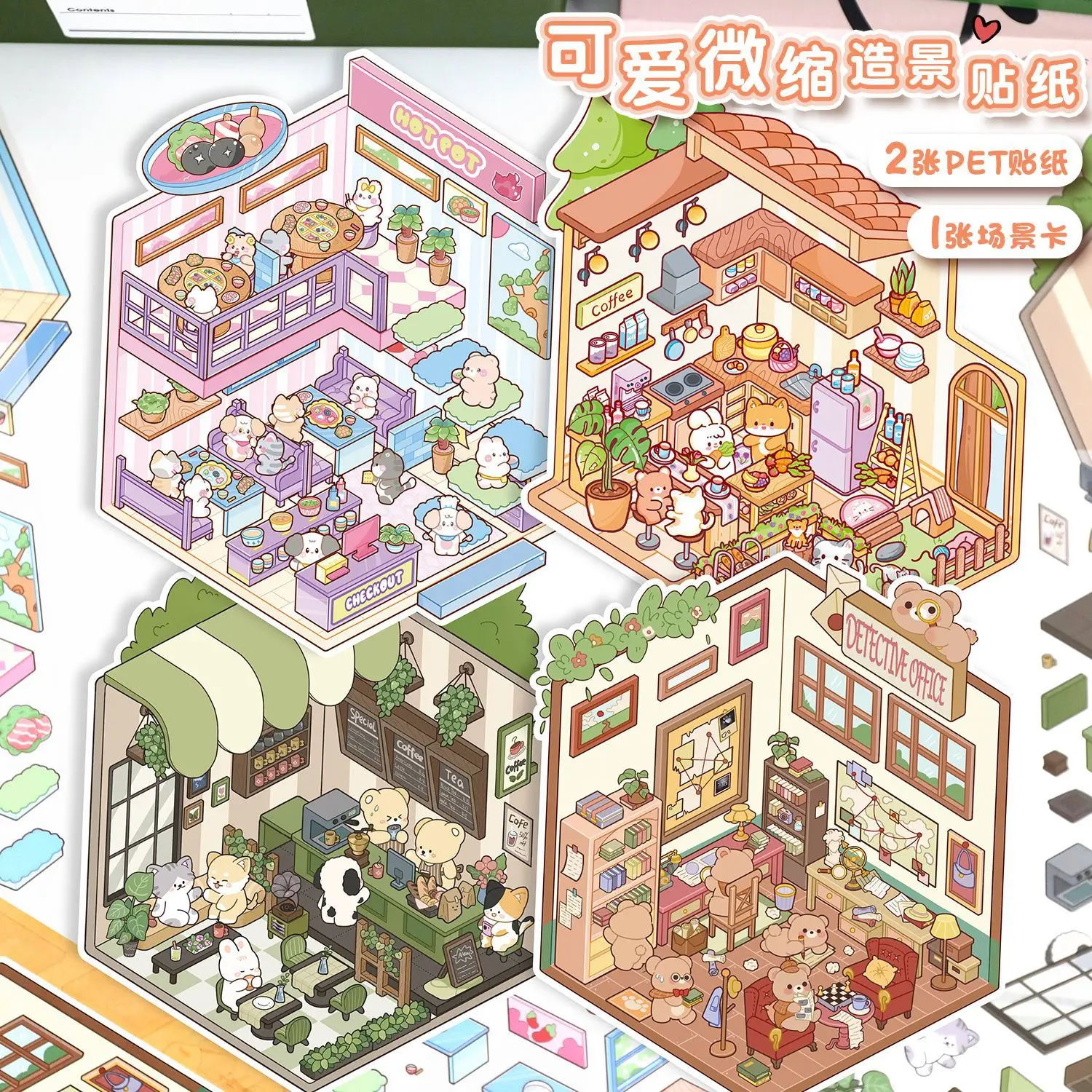 Pegatina de paisajismo de dibujos animados, bonita cabaña tridimensional 3D, pegatina de escena en miniatura creativa, pegatina de manual de descompresión - imagen 2