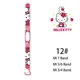 Hello Kitty-12