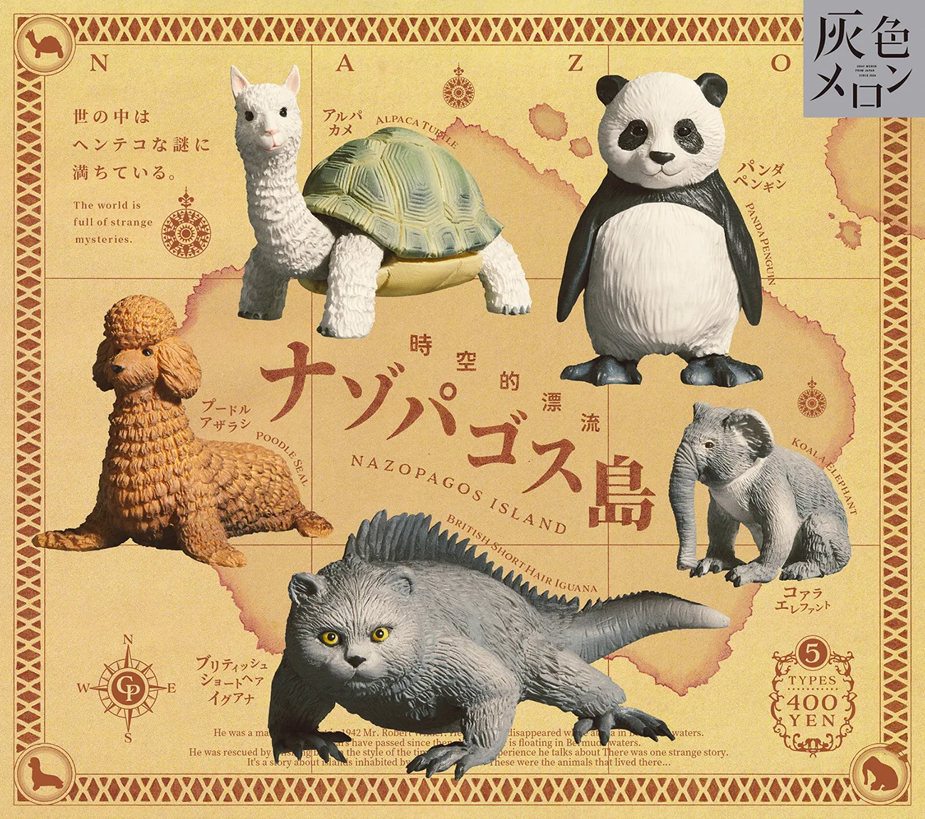 Stasto Cápsula de piedra de pie, juguetes, tiempo-espacio, deriva, Isla de Nazopagos, animales extrañas, alpaca, Tortuga, panda, pingüino, caniche, figura de sello