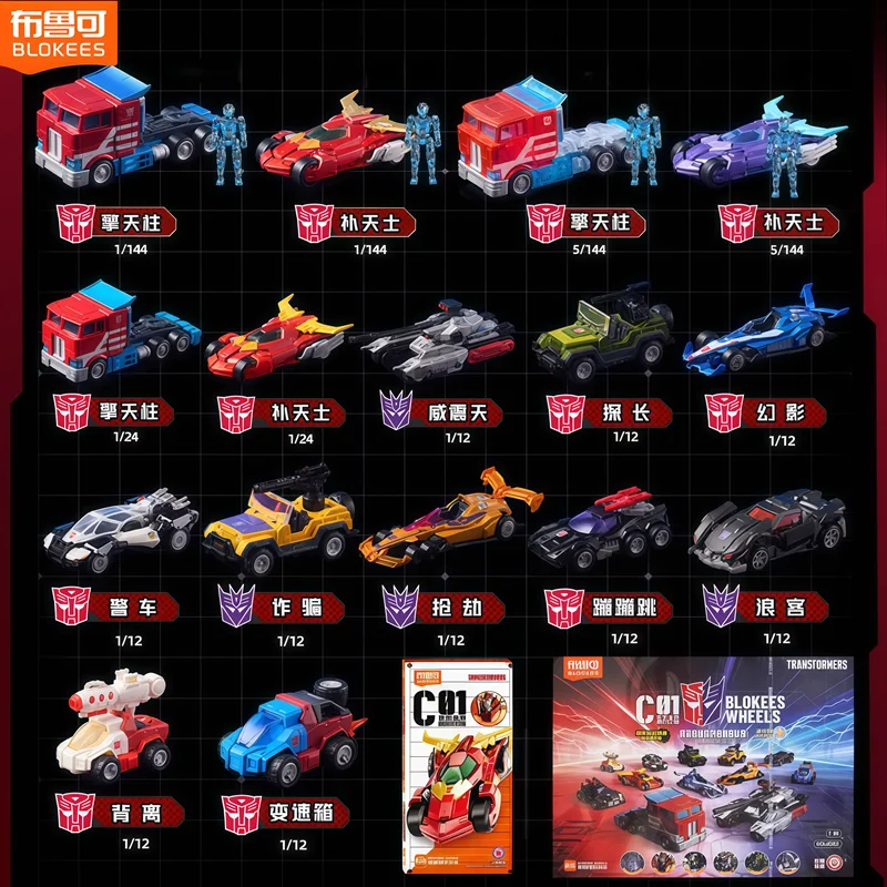 Coches BLOKEES Transformadores originales Autobots Optimus Prime figura de acción Anime película muñeca transformación Robot colección Juguetes - imagen 2