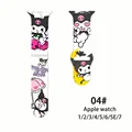 Kuromi-04