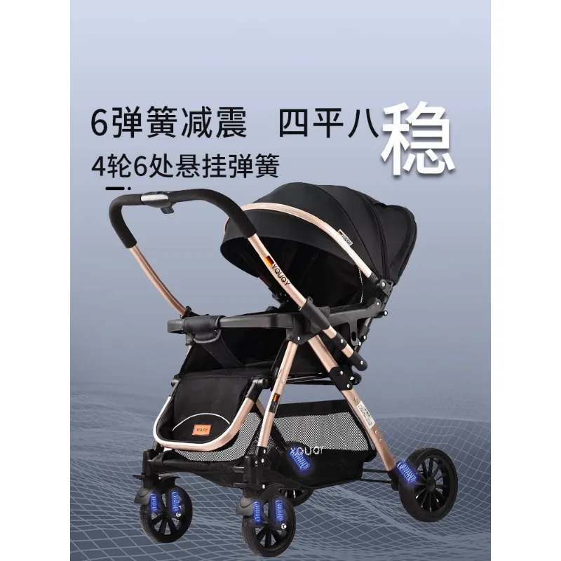 Cochecito bebé plegable con amortiguación y asiento reversible - imagen 2