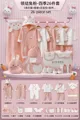 Pink 26-piece se