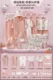Pink 26-piece se