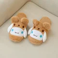 Cinnamoroll