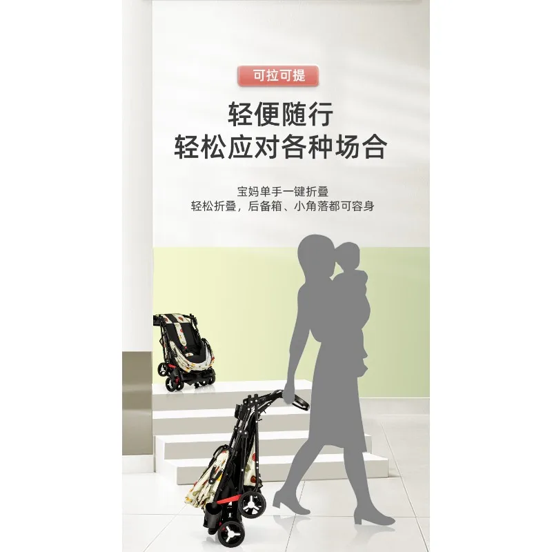 Fácil de sentarse y acostarse, liviano para salir. Plegado con un clic para bebés, niños, cochecitos y herramientas para caminar. - imagen 2