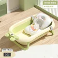With Bath Mat