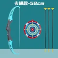 52cm Blue