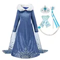 Elsa Style01 Set2