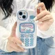 Cinnamoroll