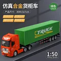 1732 green