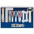 Tool set