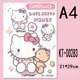 A4 Hello Kitty-00283
