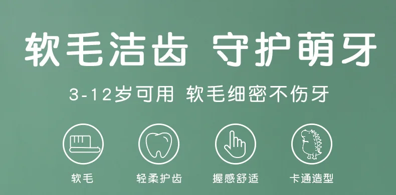 Cepillos dinosaurio - Detalle diseño