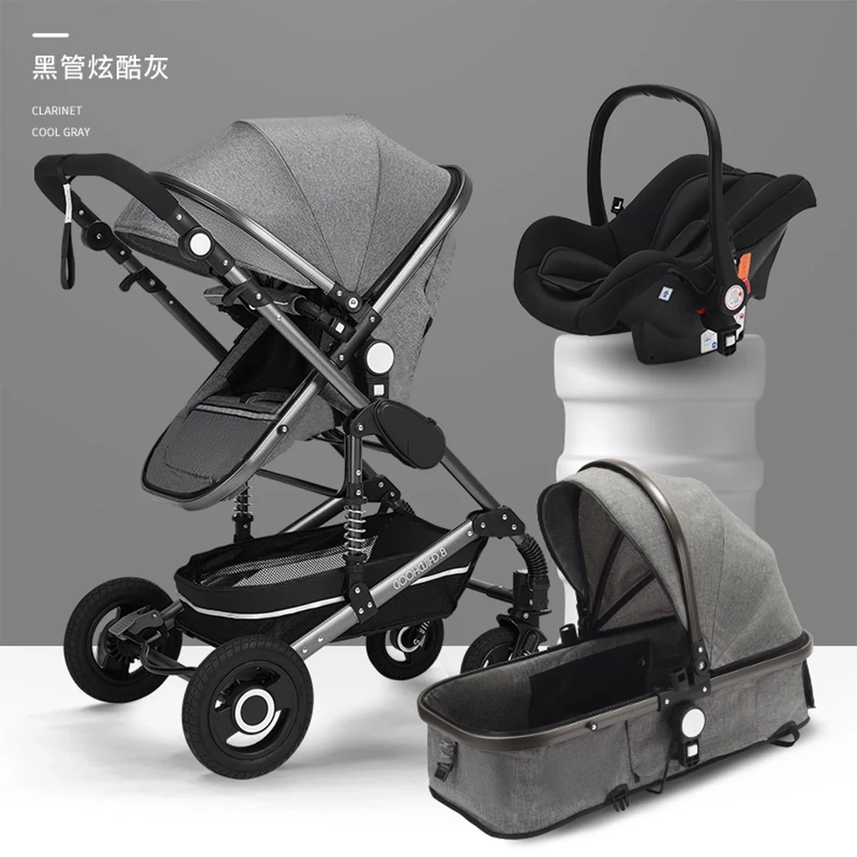 gray black 3in1